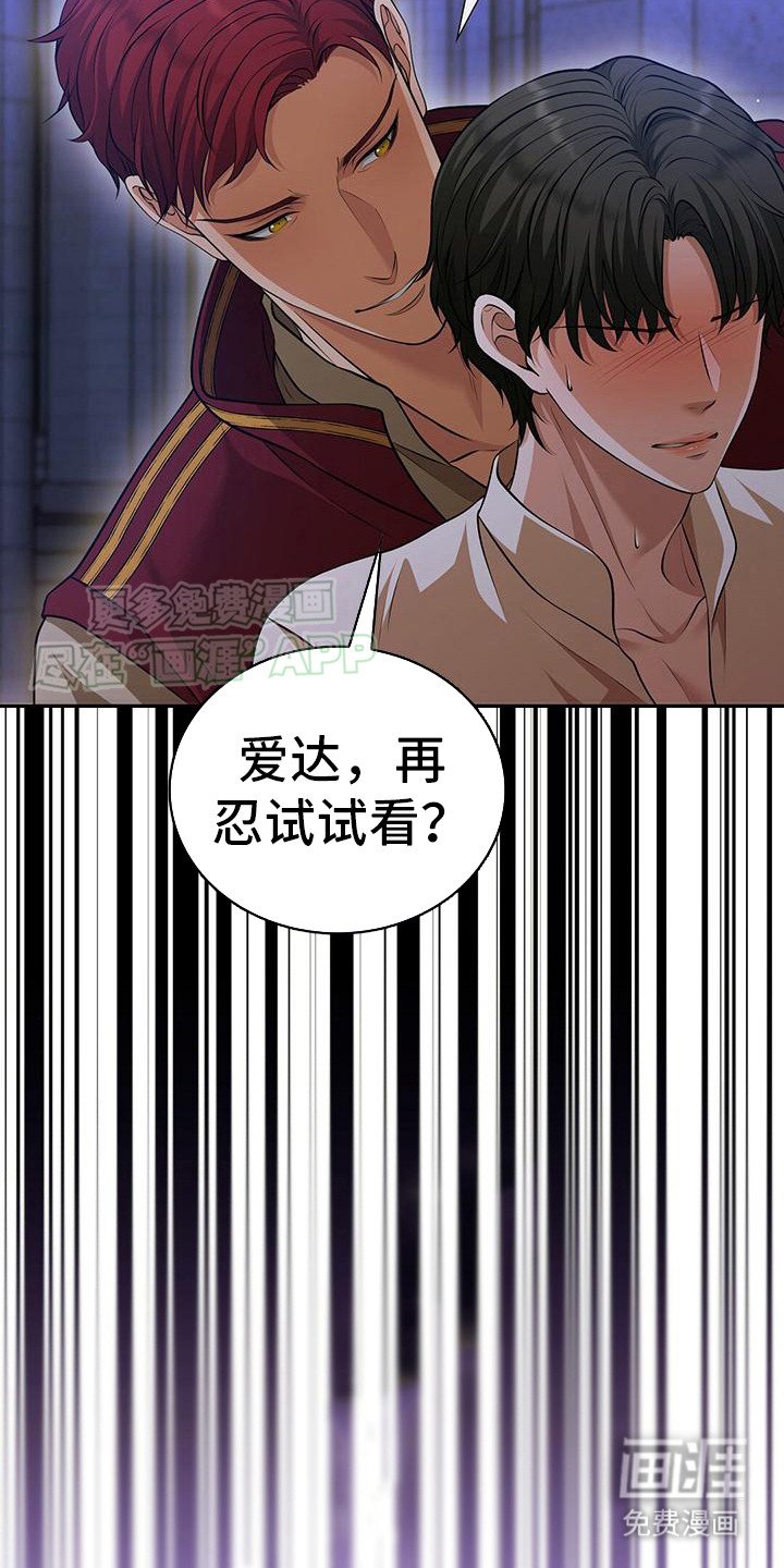 第12章：糟糕至极
