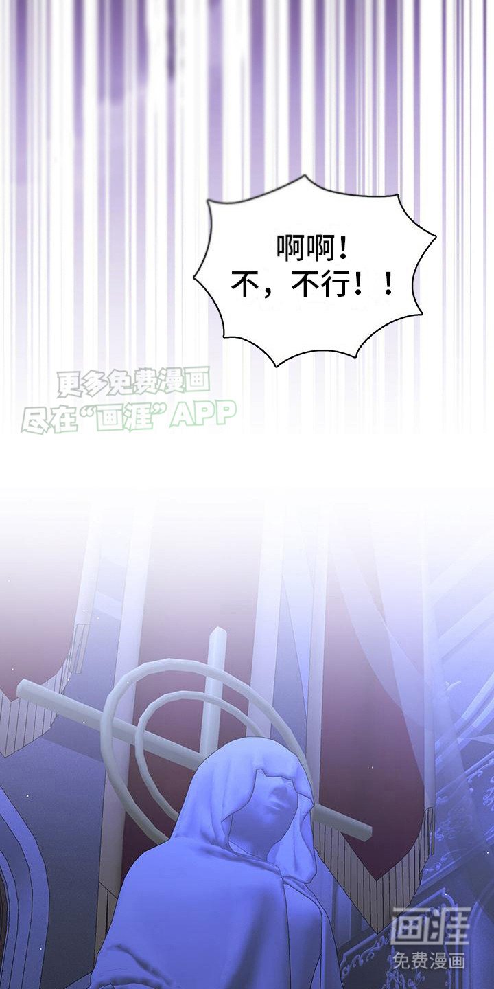 第12章：糟糕至极