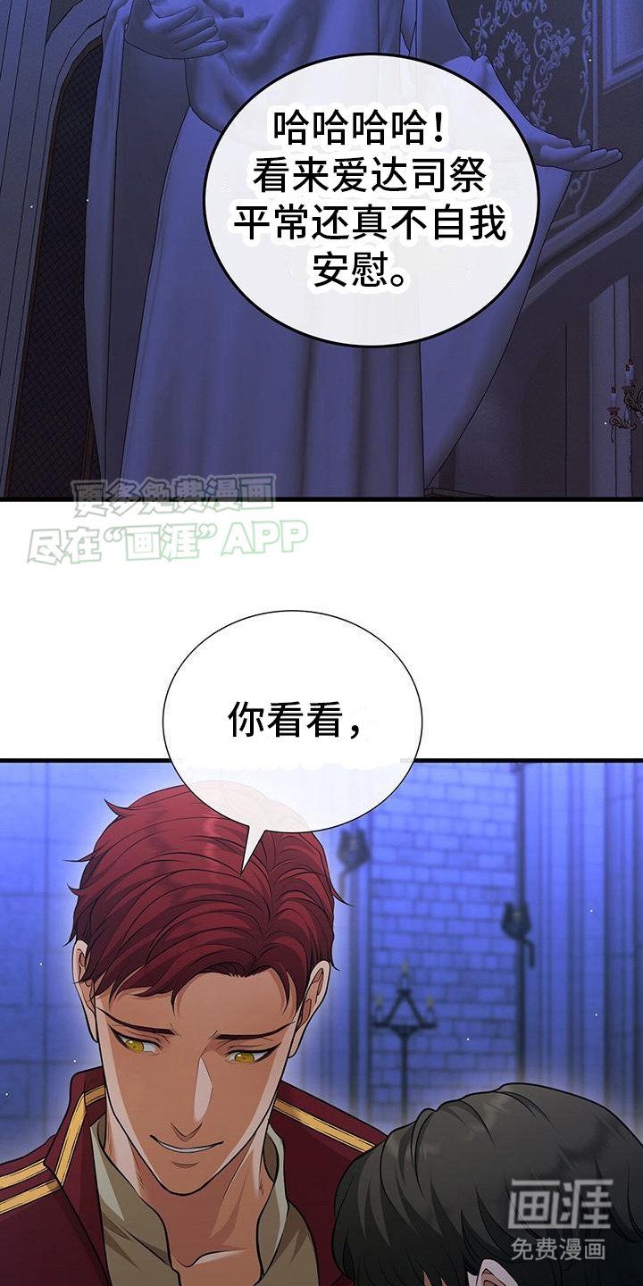 第12章：糟糕至极