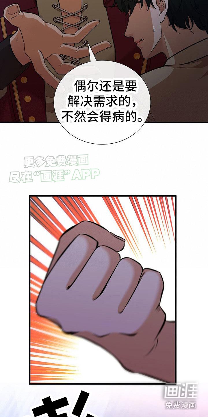 第12章：糟糕至极