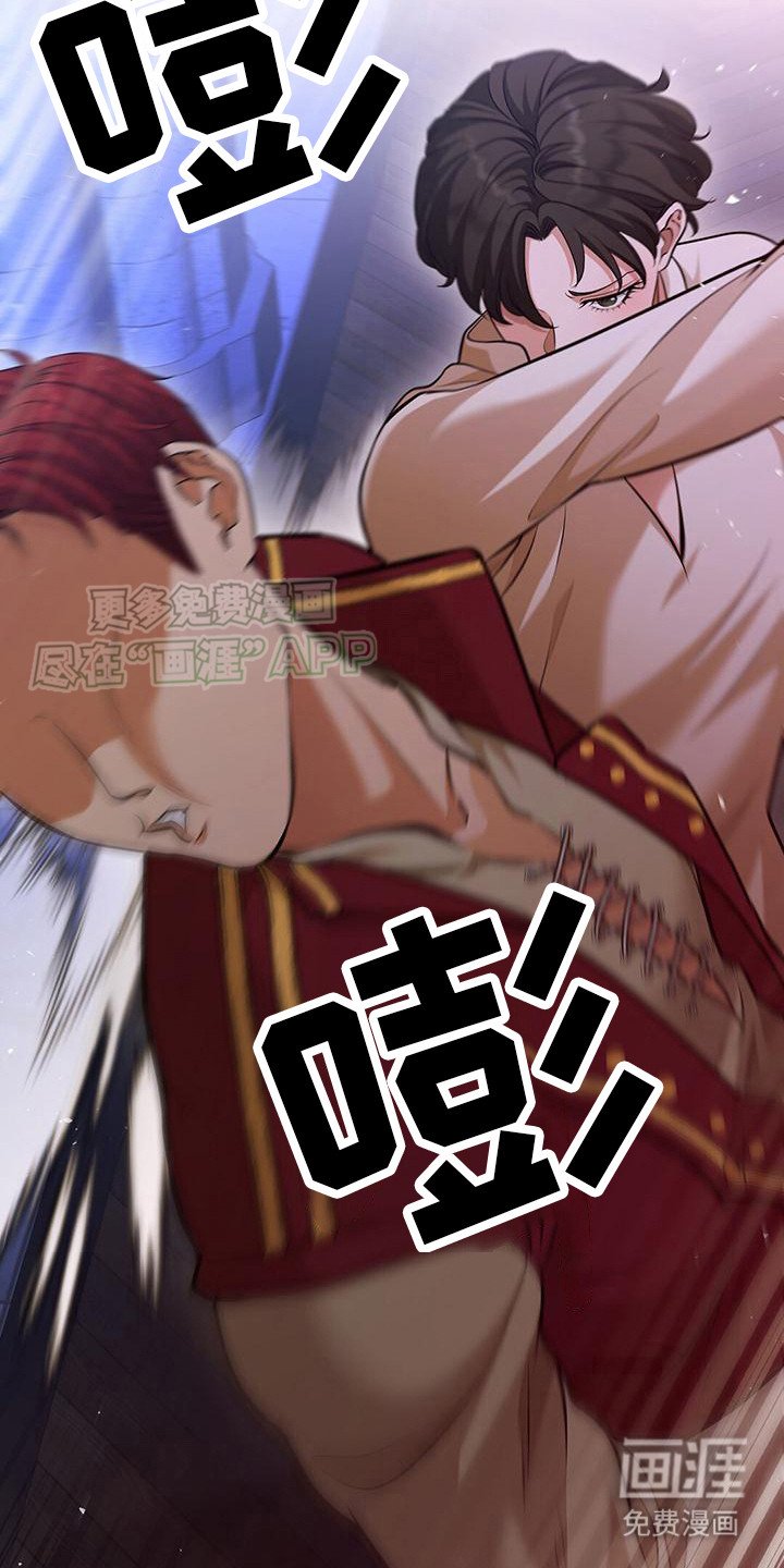第12章：糟糕至极
