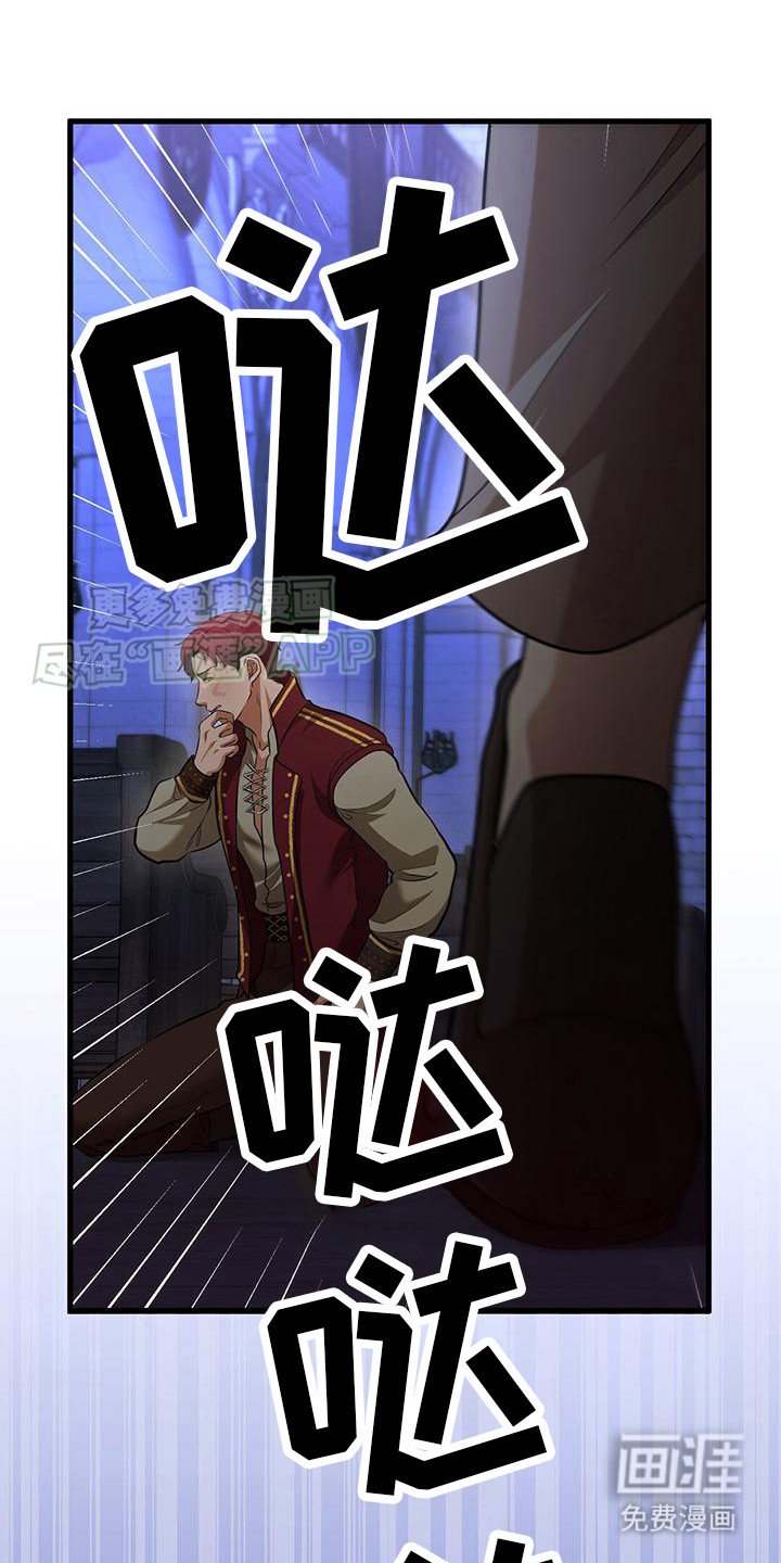 第12章：糟糕至极
