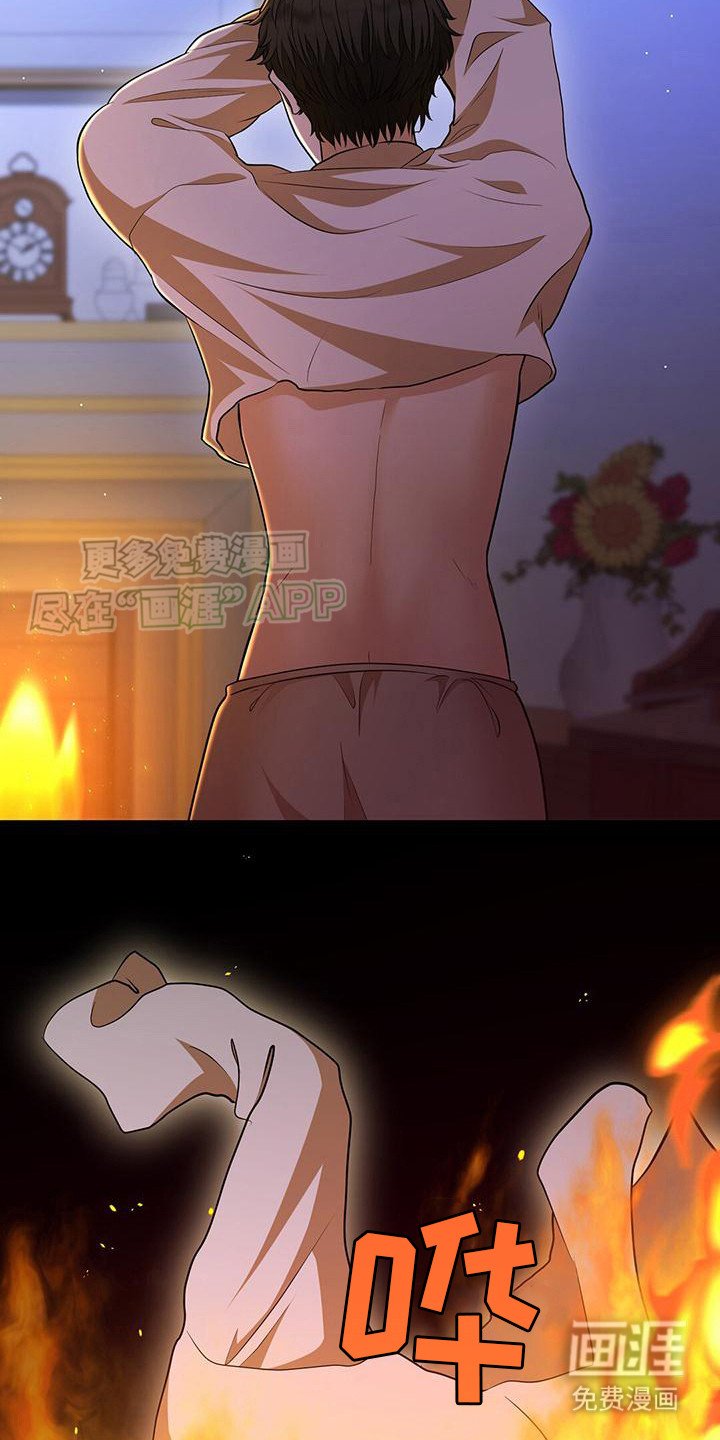 第12章：糟糕至极