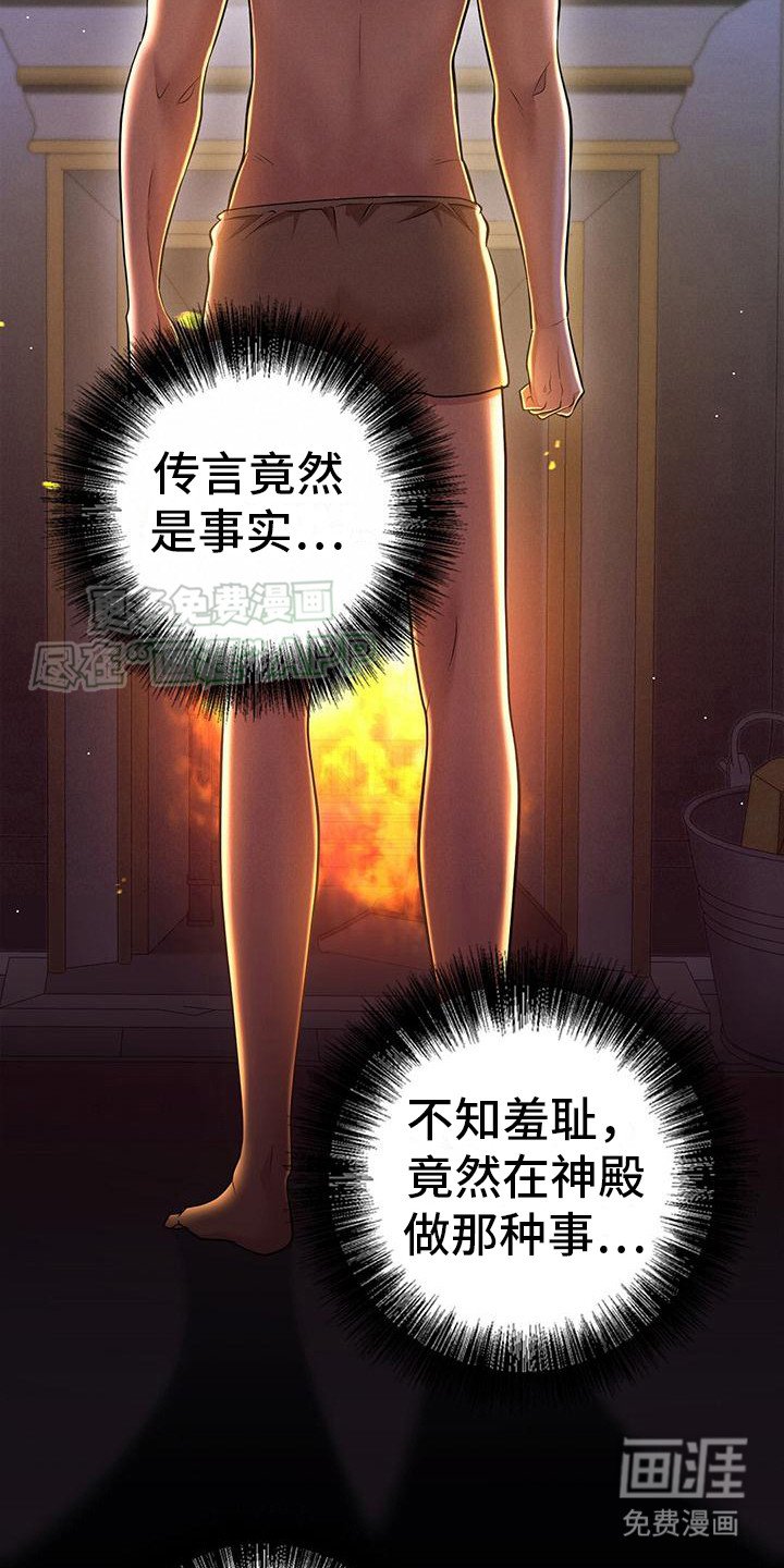 第12章：糟糕至极