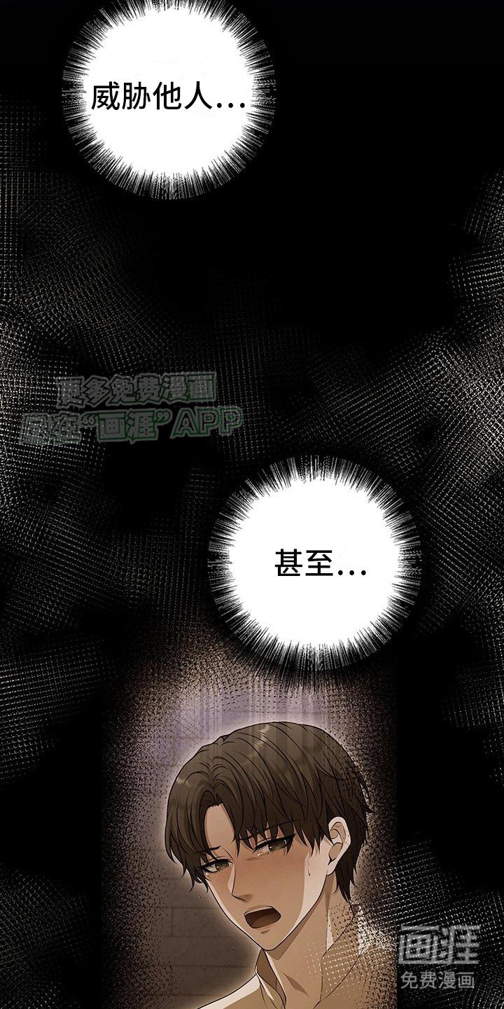 第12章：糟糕至极
