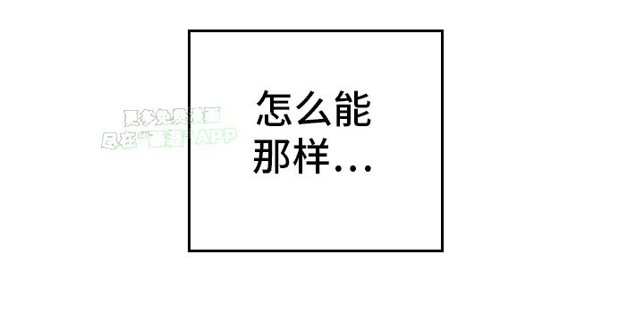 第12章：糟糕至极