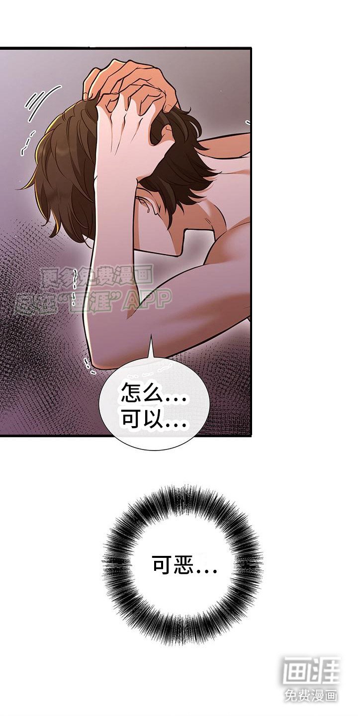 第13章：祈祷