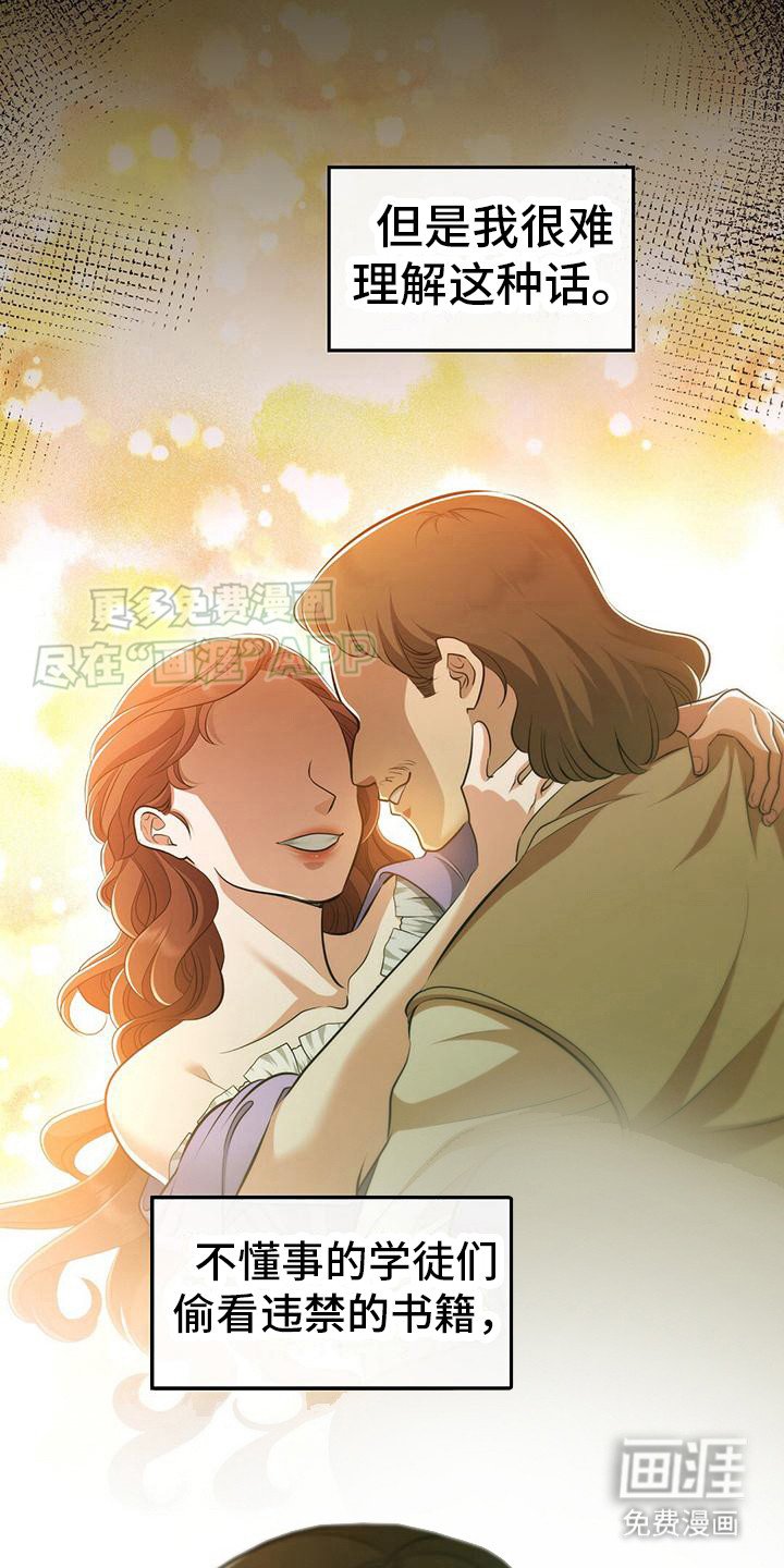 第13章：祈祷
