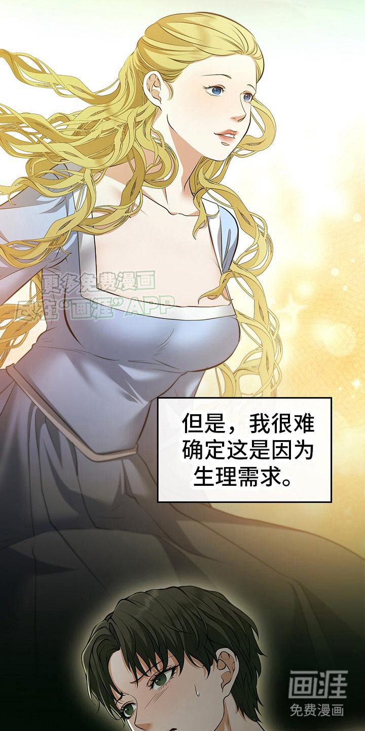 第13章：祈祷