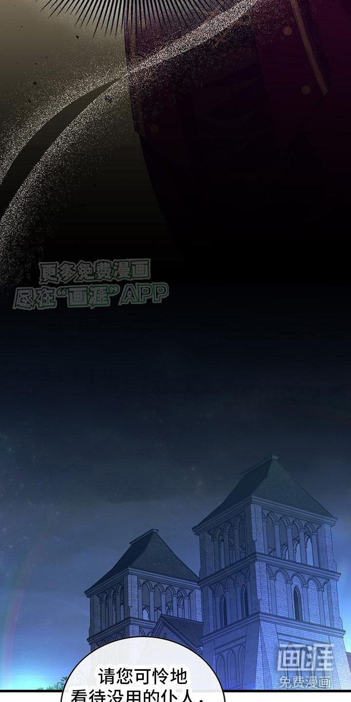 第13章：祈祷