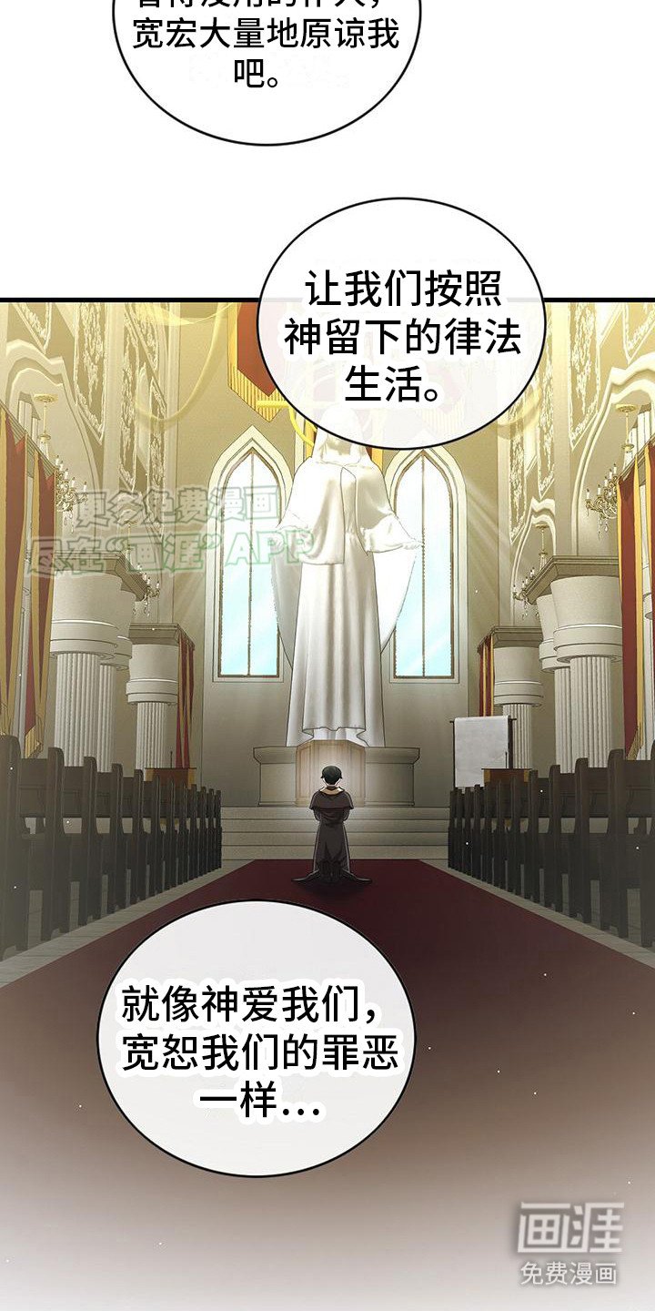 第13章：祈祷