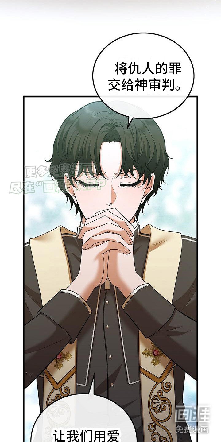 第13章：祈祷