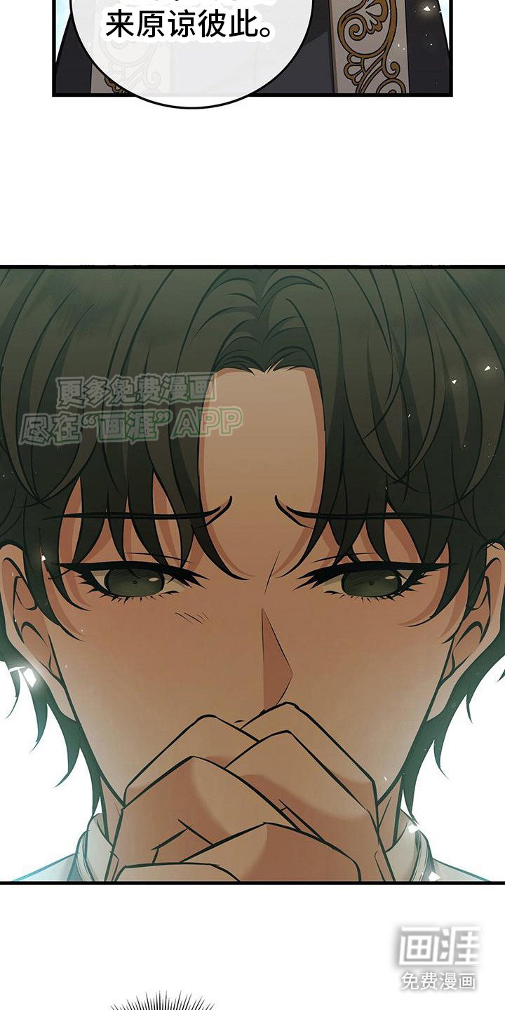 第13章：祈祷
