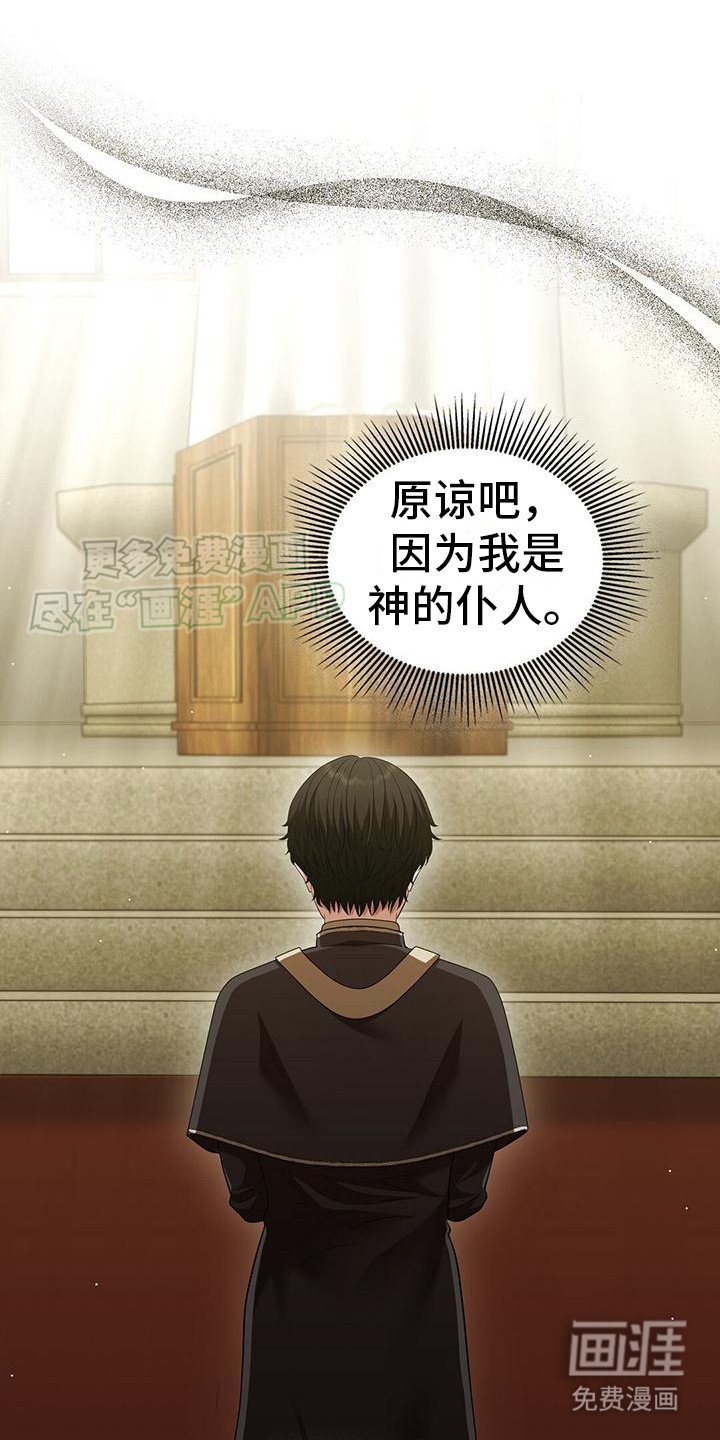 第13章：祈祷