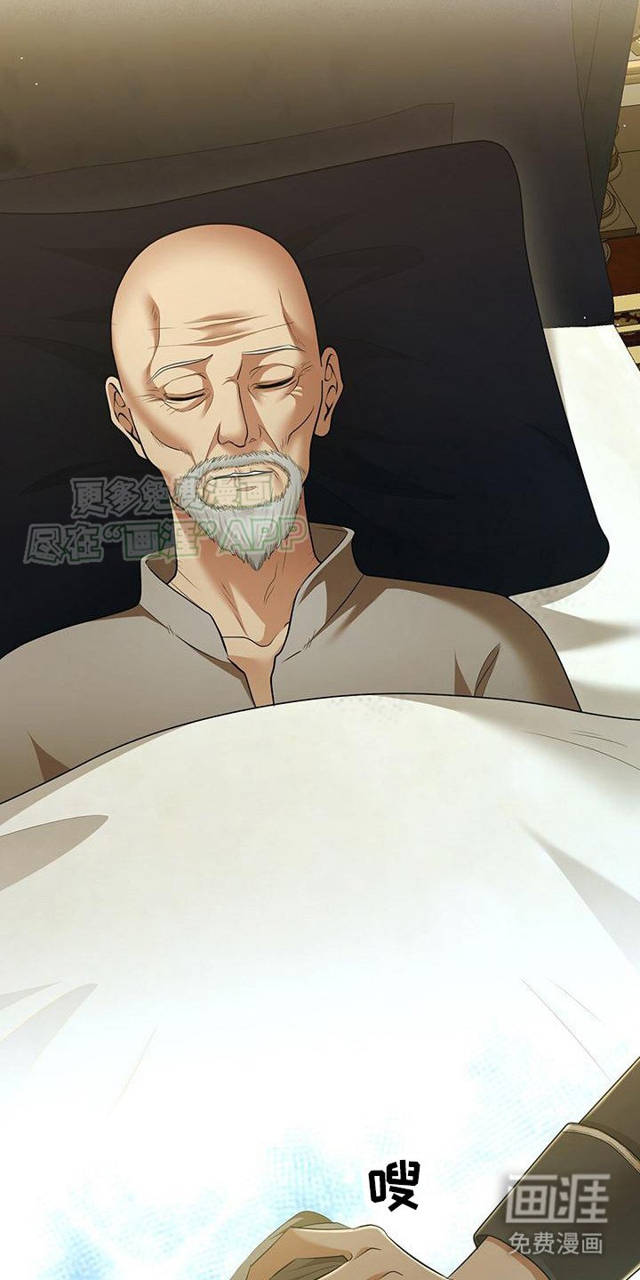 第13章：祈祷