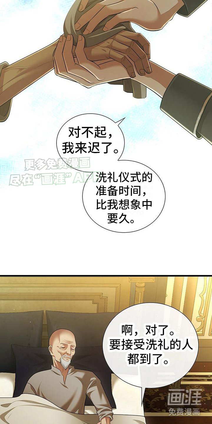 第13章：祈祷