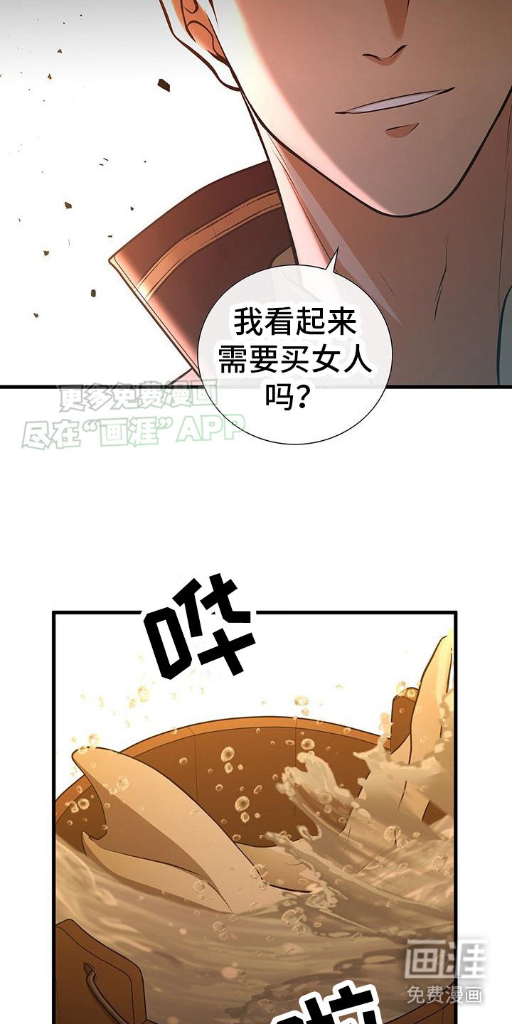 第14章：修复壁画