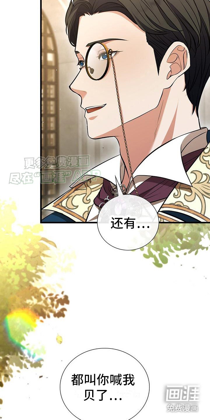 第14章：修复壁画