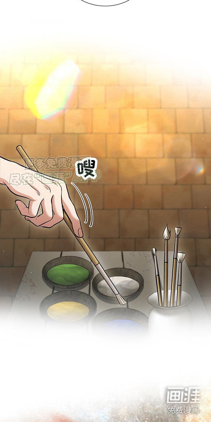 第14章：修复壁画