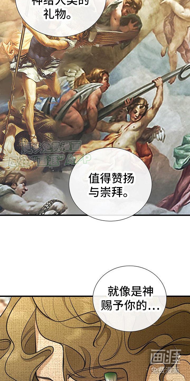 第15章：过奖了