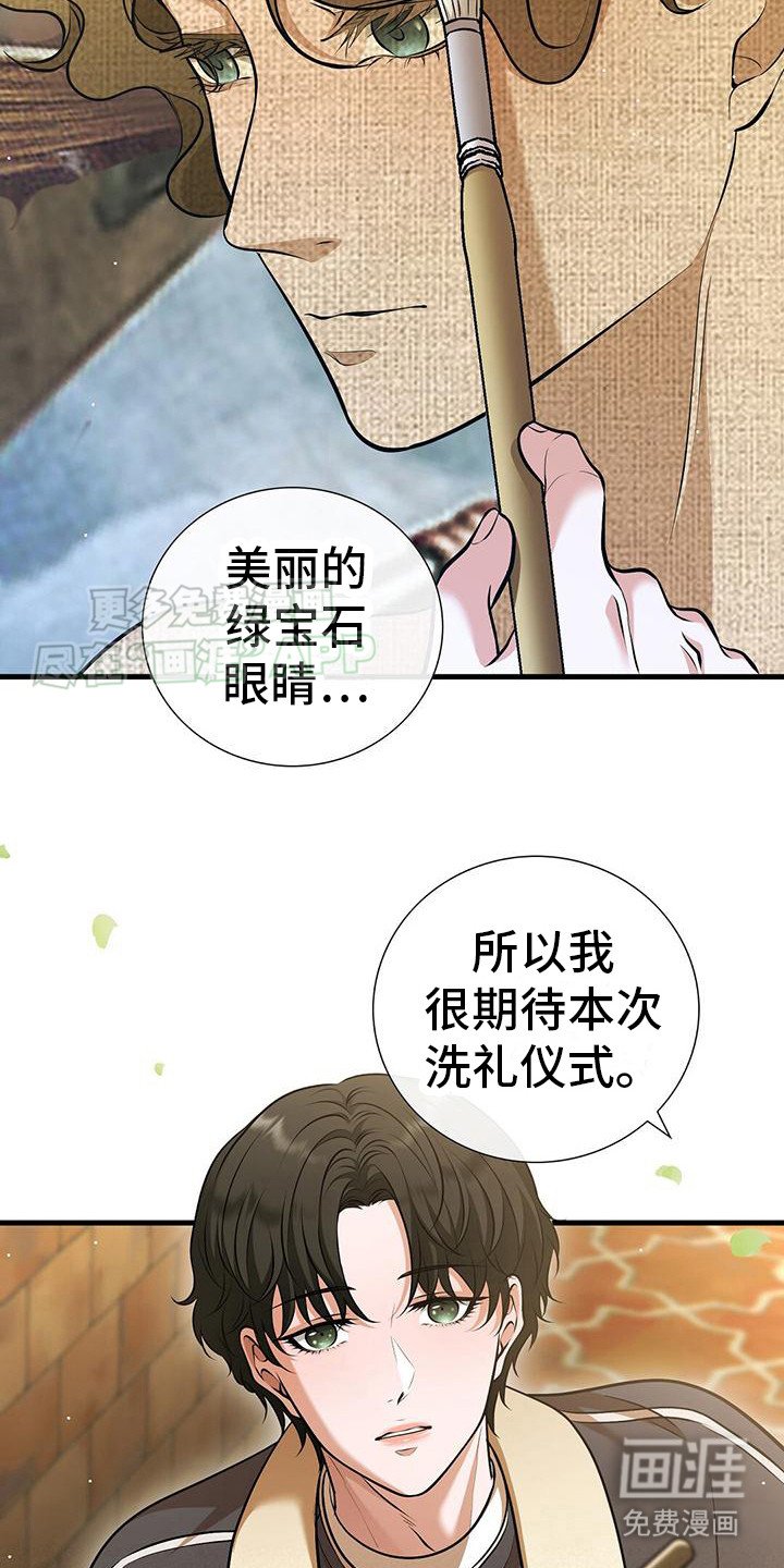 第15章：过奖了
