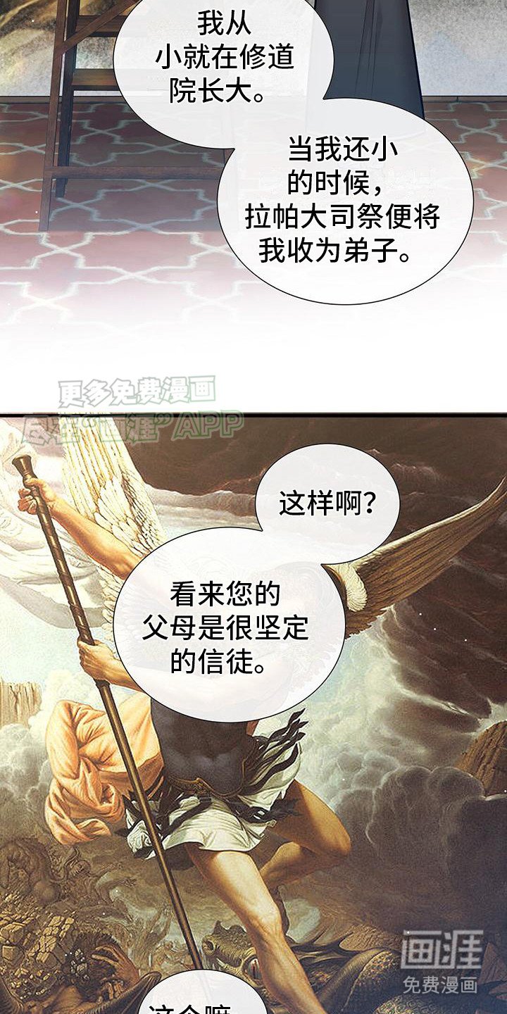 第15章：过奖了