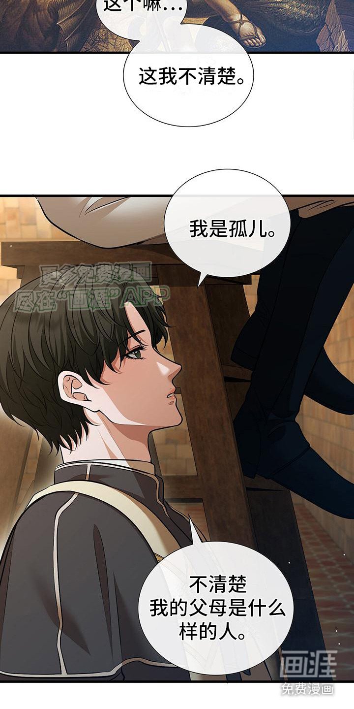 第15章：过奖了