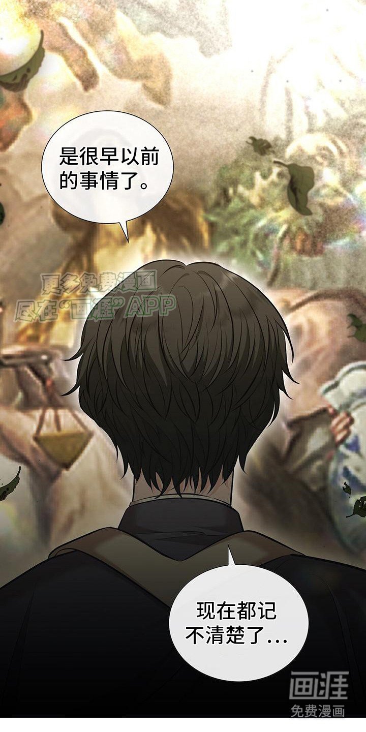第15章：过奖了