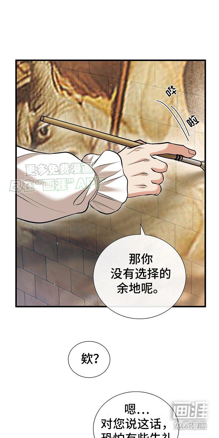 第15章：过奖了