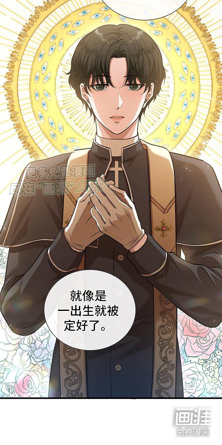 第15章：过奖了
