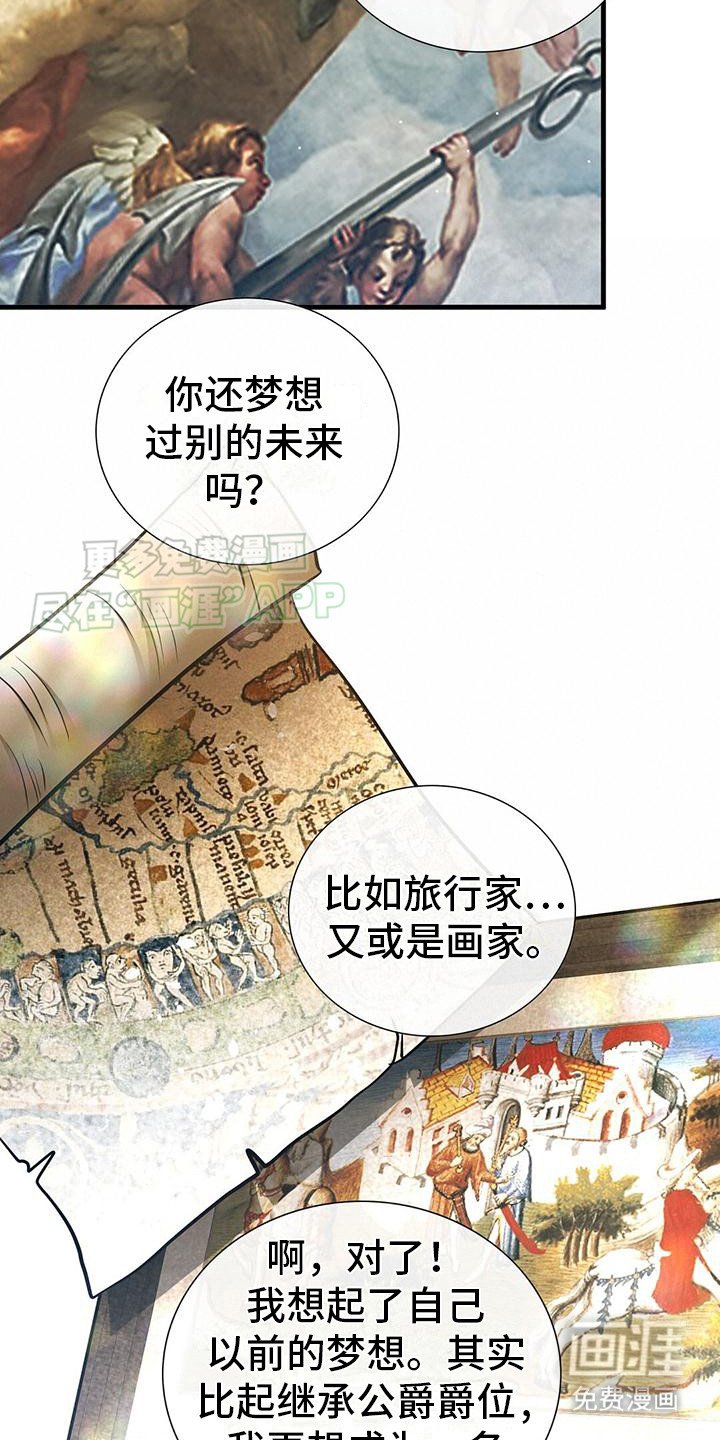 第15章：过奖了