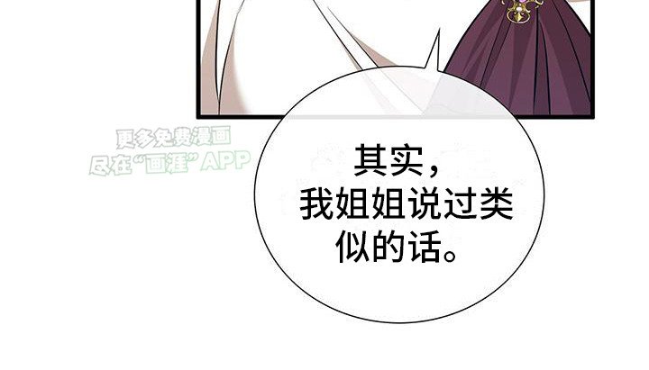 第15章：过奖了