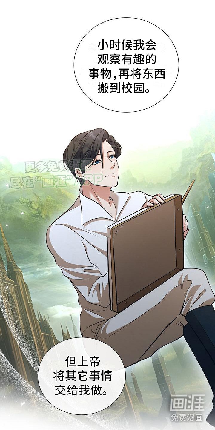 第15章：过奖了