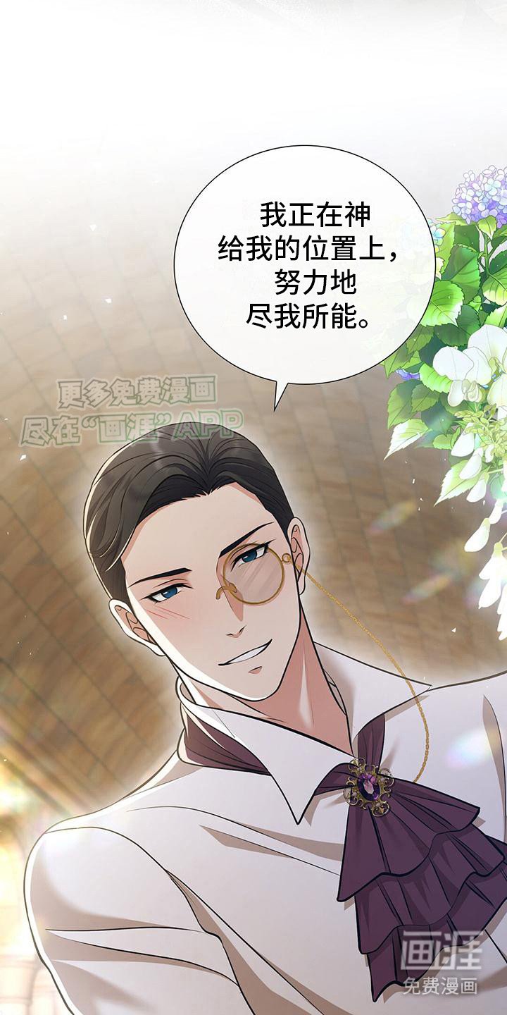 第15章：过奖了