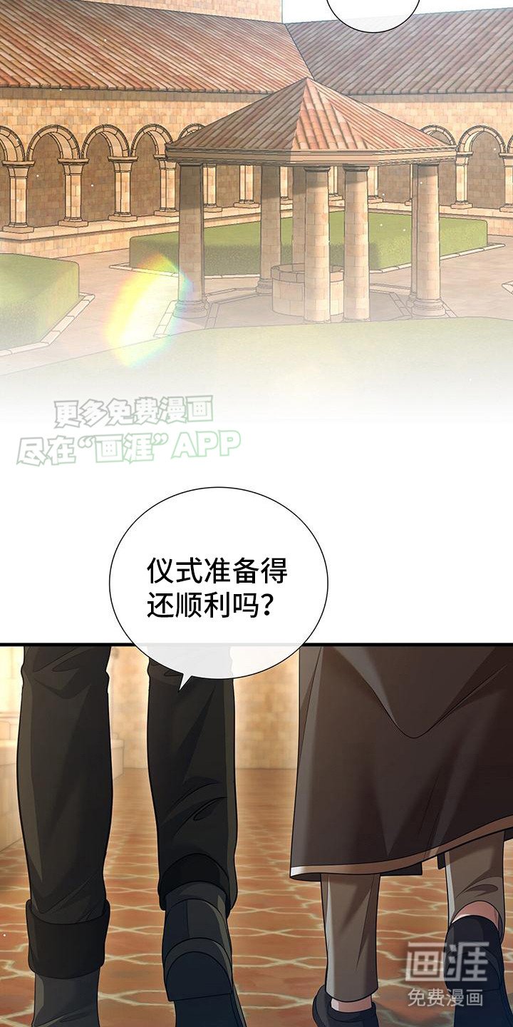 第16章：受宠若惊