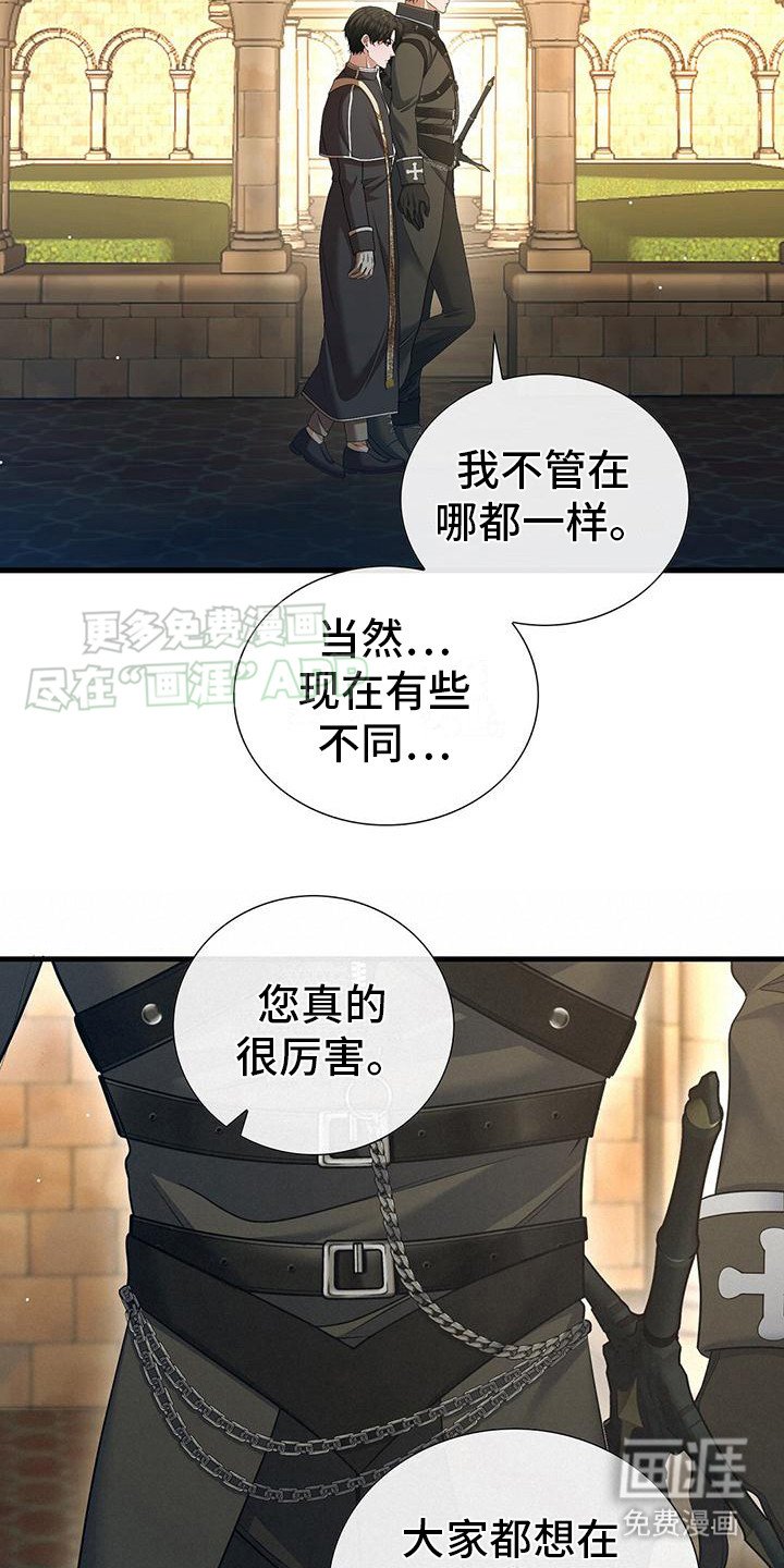 第17章：手滑 