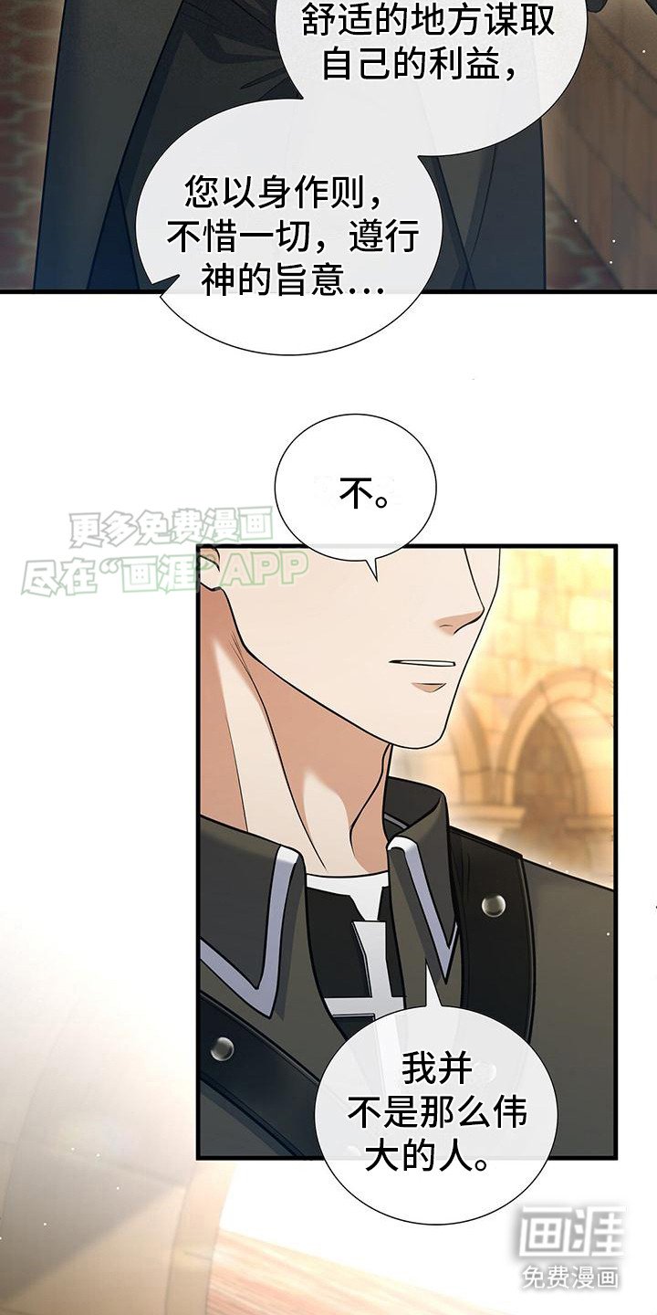 第17章：手滑 