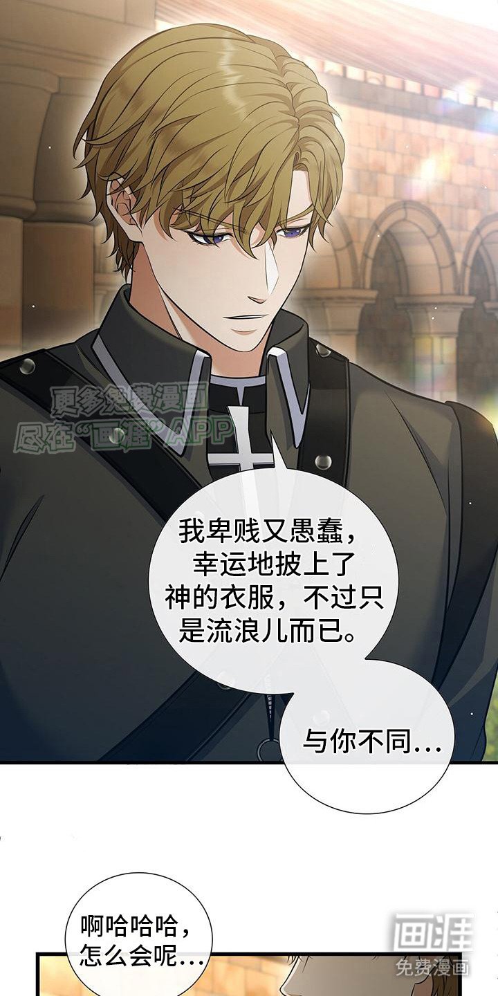 第17章：手滑 