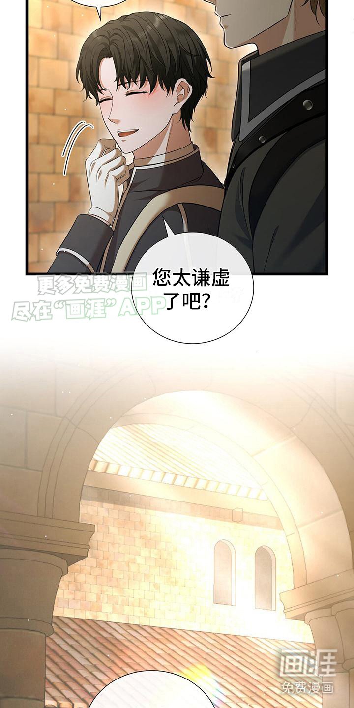 第17章：手滑 