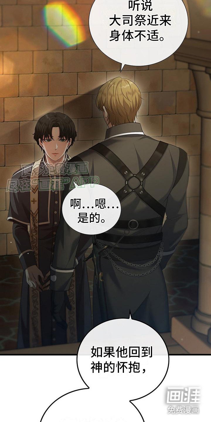 第17章：手滑 