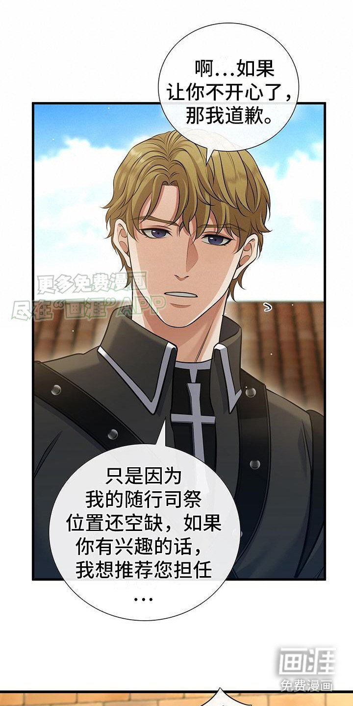 第17章：手滑 