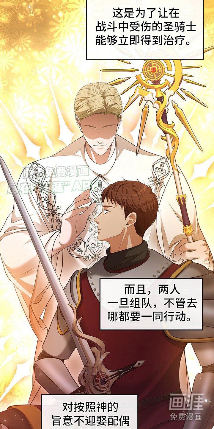 第17章：手滑 