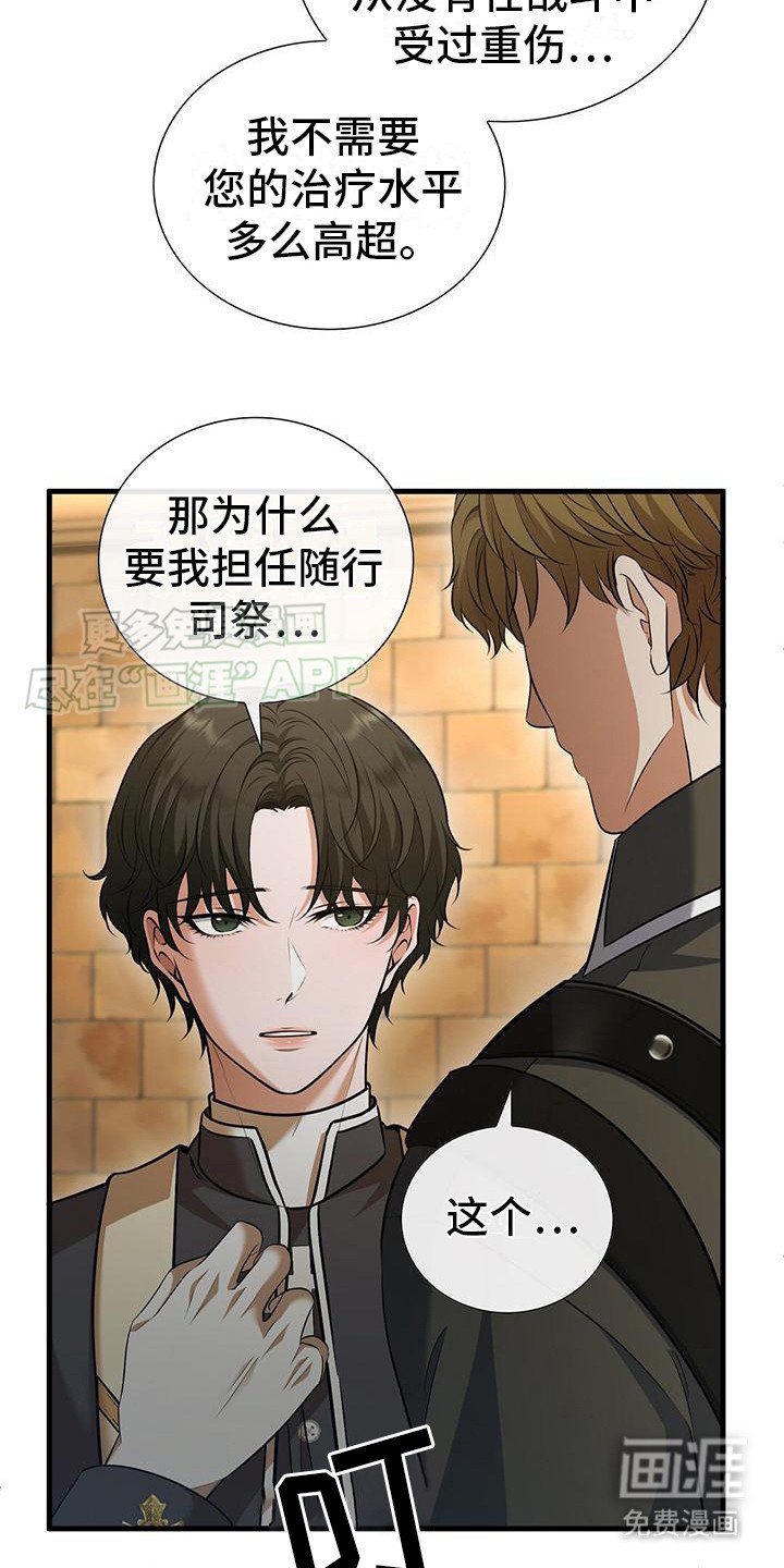第17章：手滑 