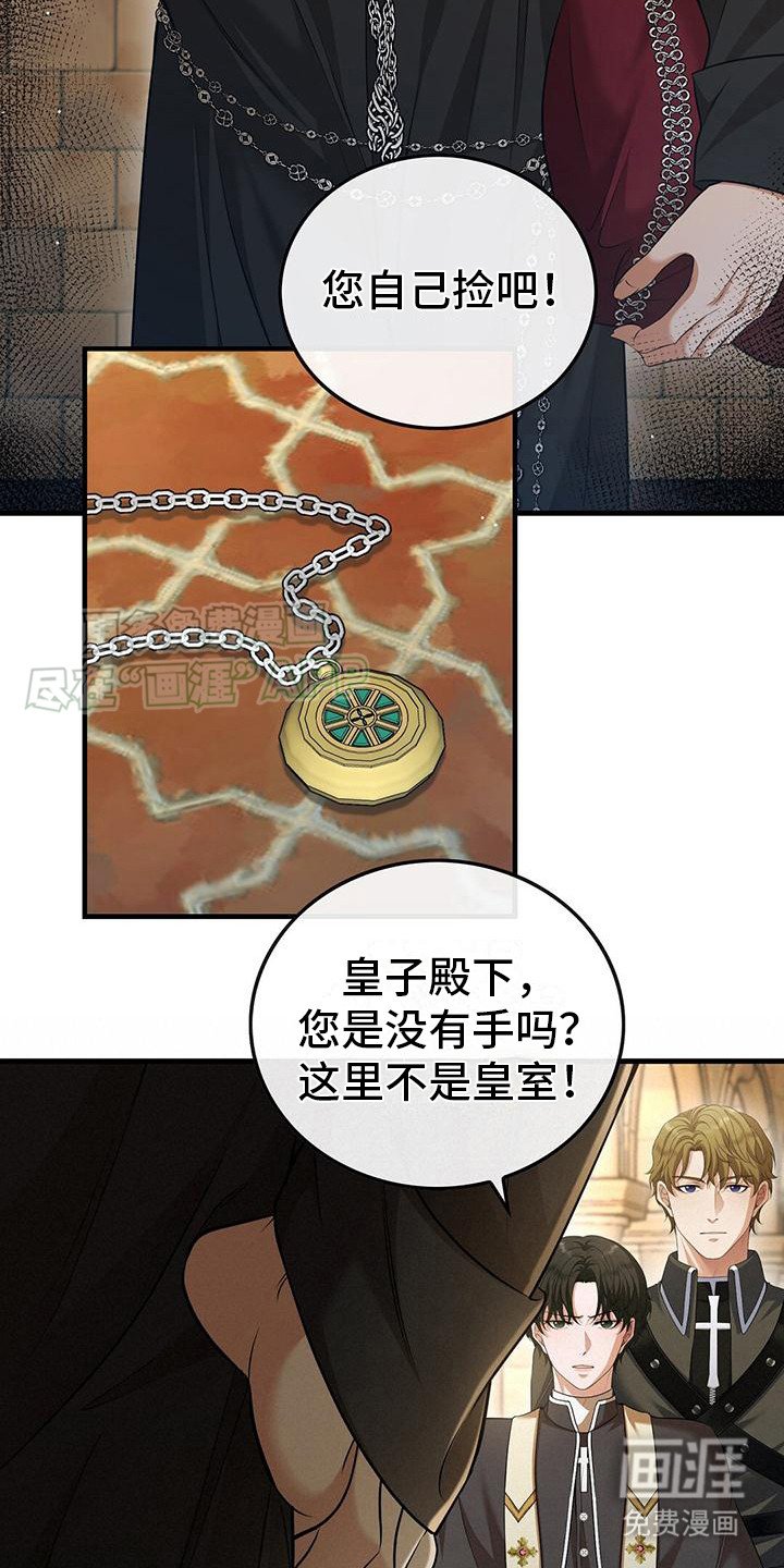 第17章：手滑 