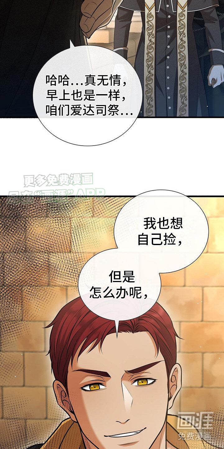 第17章：手滑 