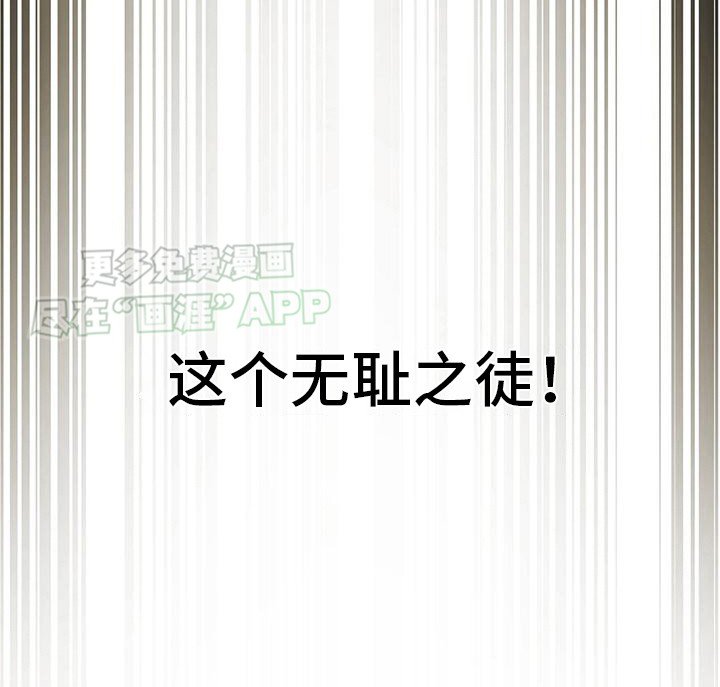第17章：手滑 