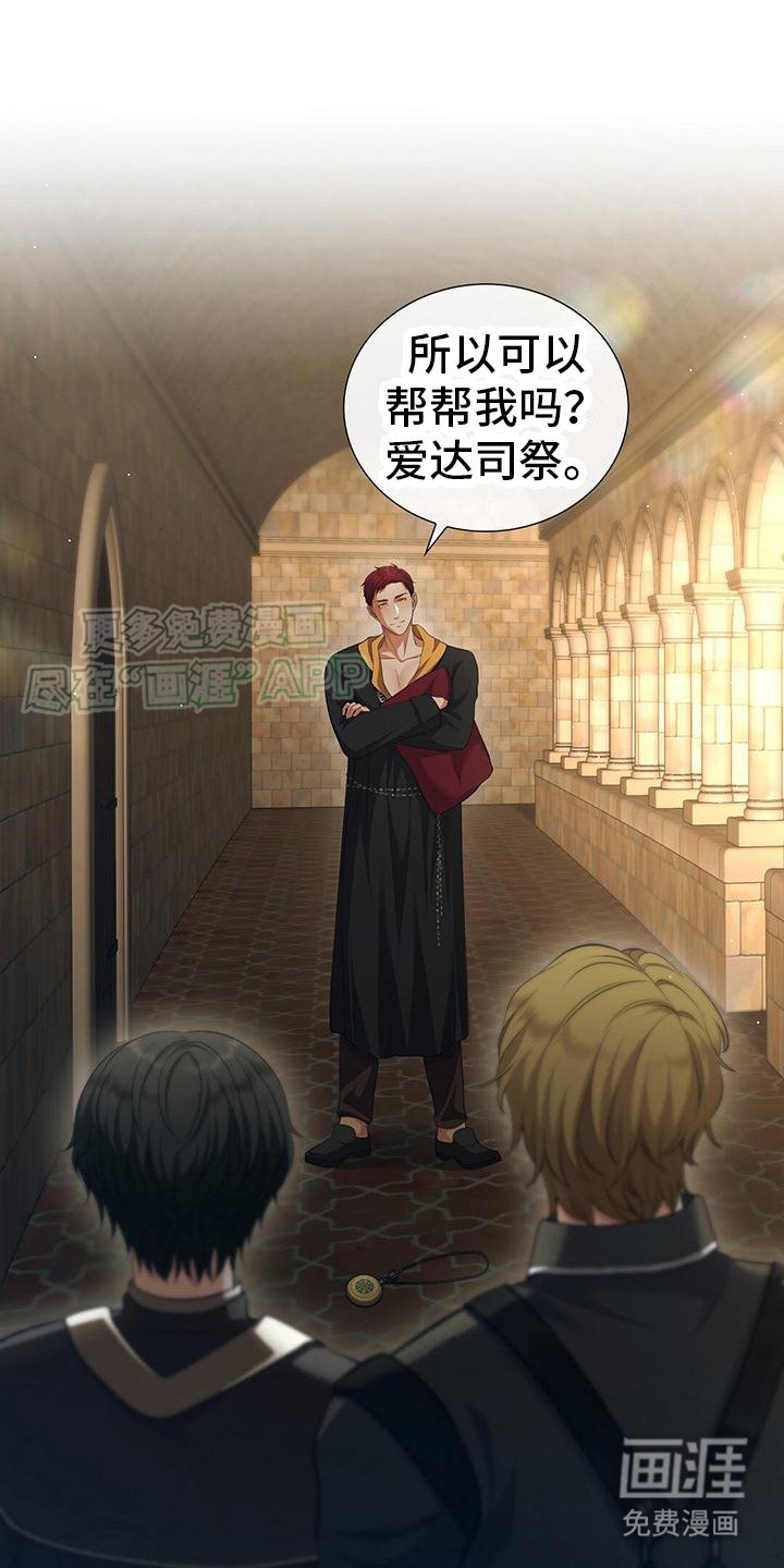第18章：肖像画