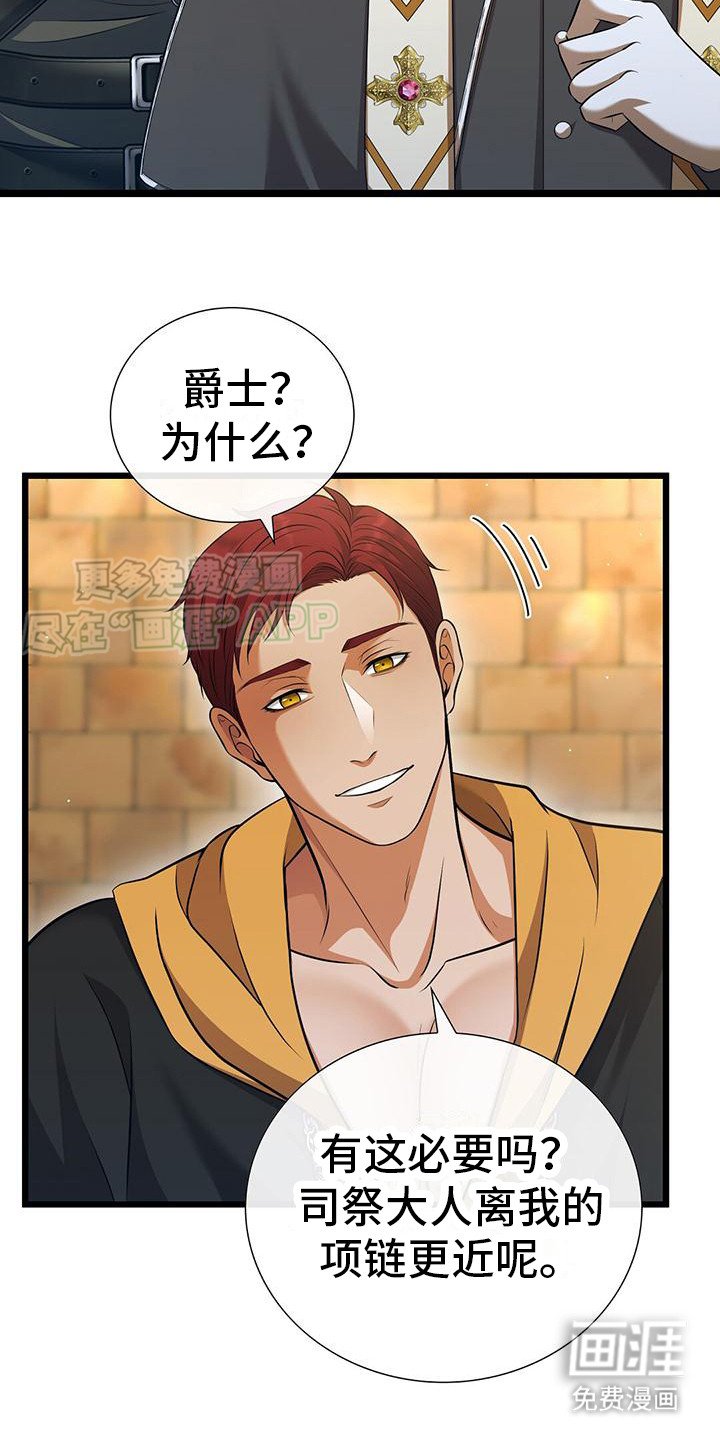 第18章：肖像画