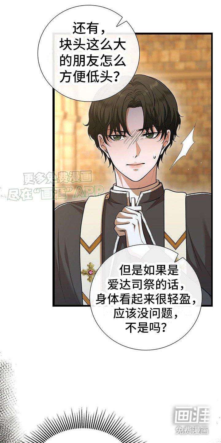 第18章：肖像画