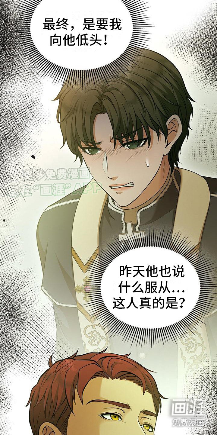 第18章：肖像画